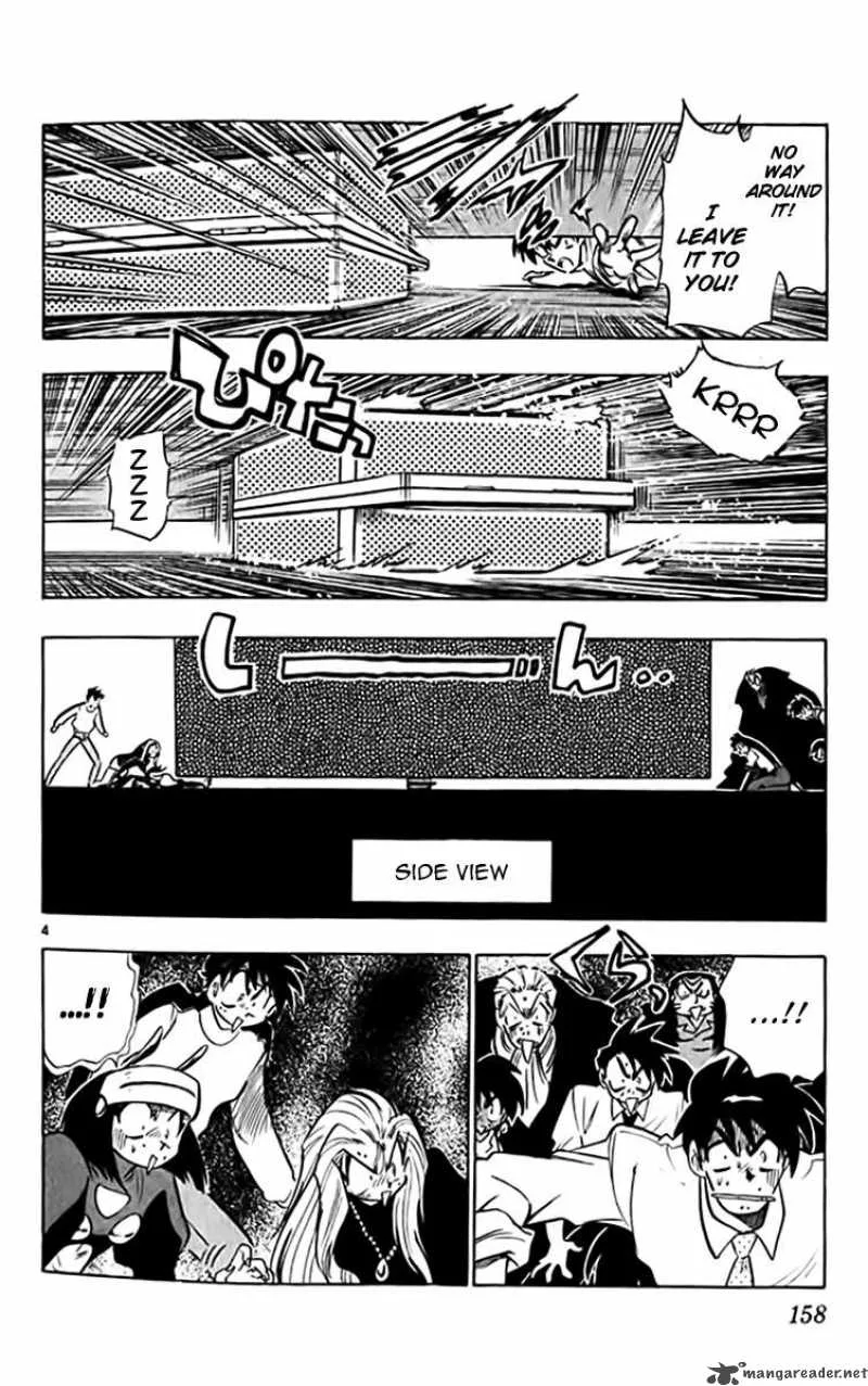 Ghost Sweeper Mikami Chapter 321 page 4