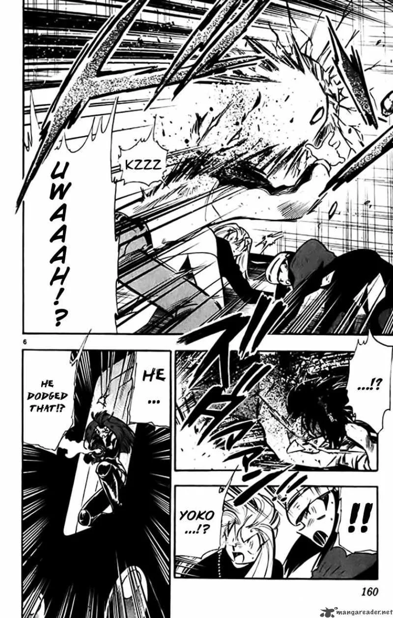 Ghost Sweeper Mikami Chapter 321 page 6