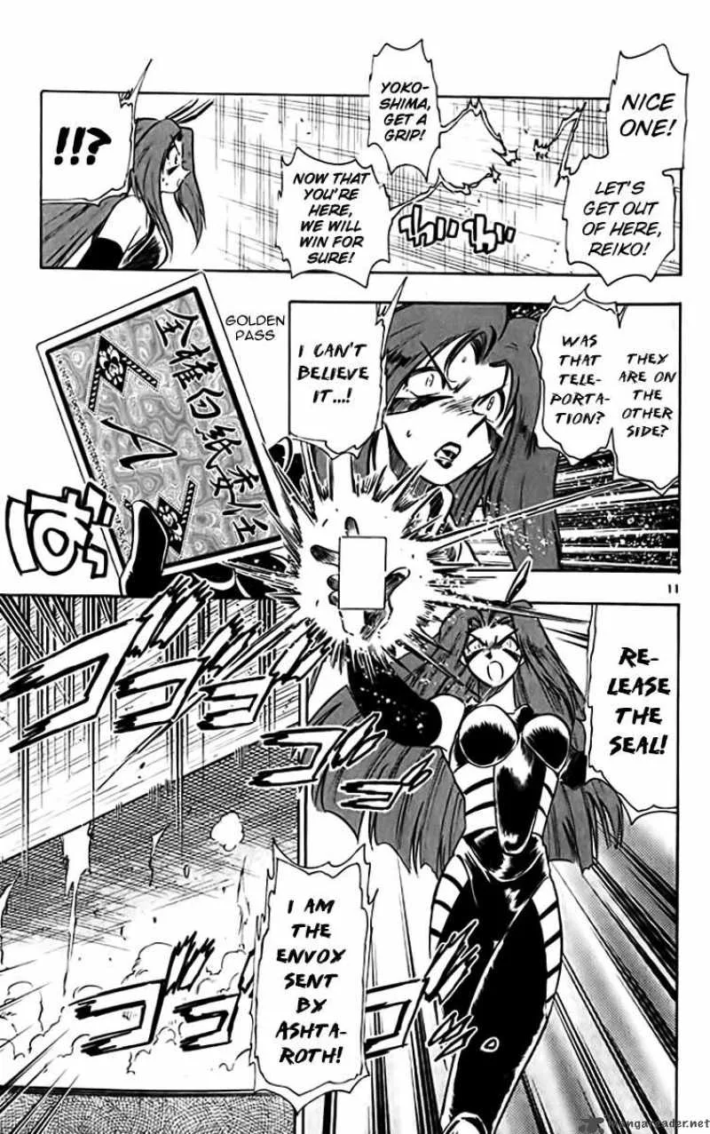 Ghost Sweeper Mikami Chapter 321 page 11