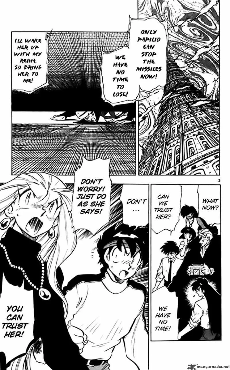 Ghost Sweeper Mikami Chapter 321 page 3