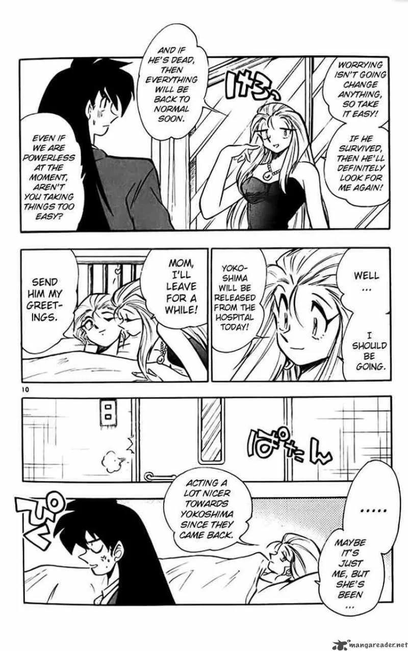 Ghost Sweeper Mikami Chapter 322 page 9