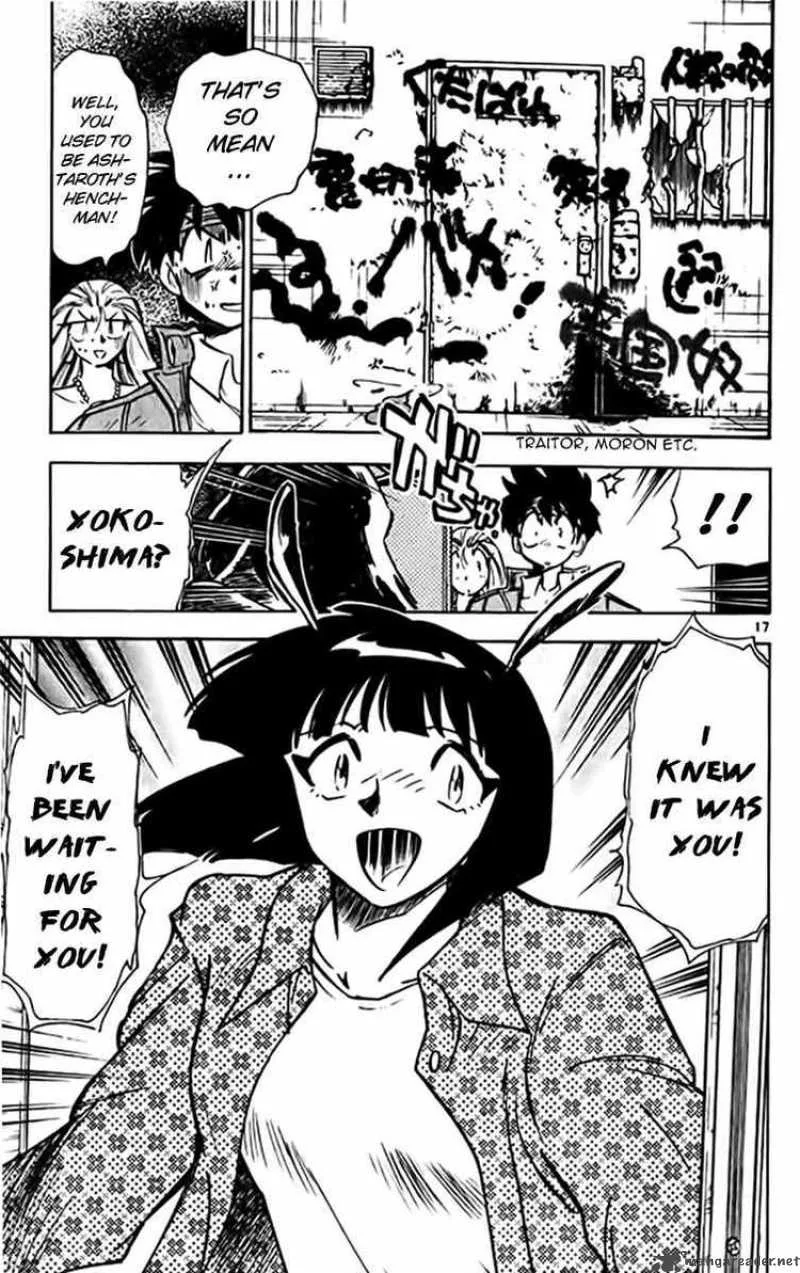 Ghost Sweeper Mikami Chapter 322 page 16