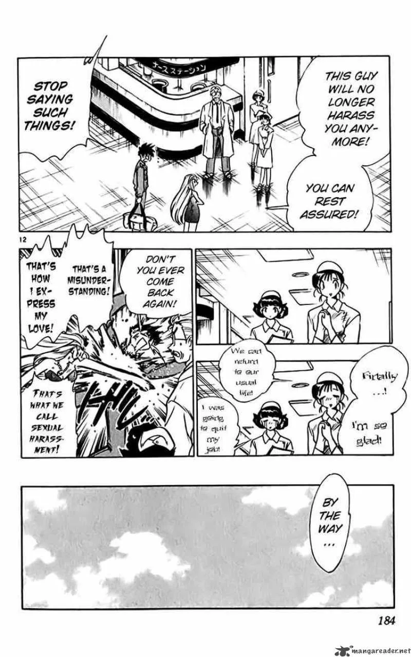 Ghost Sweeper Mikami Chapter 322 page 11