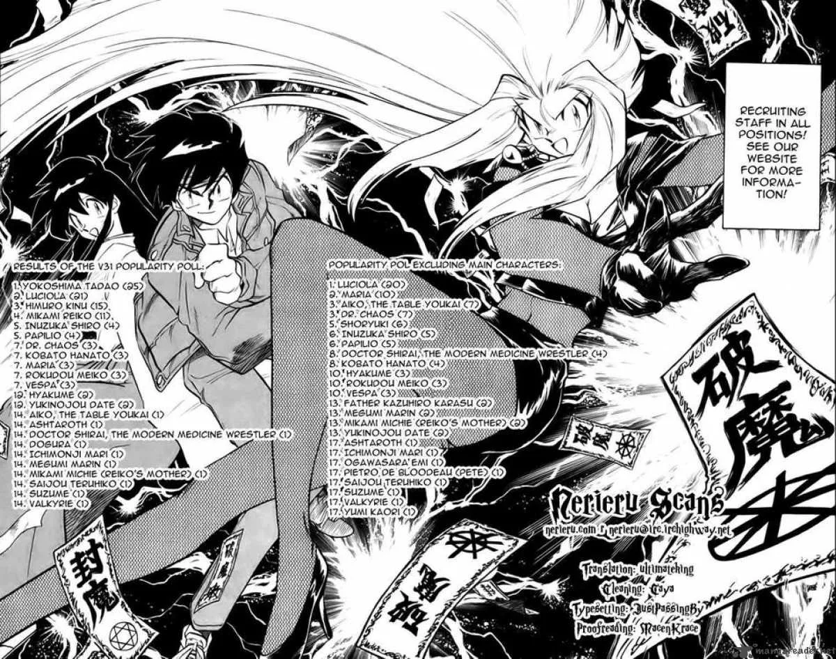 Ghost Sweeper Mikami Chapter 323 page 21