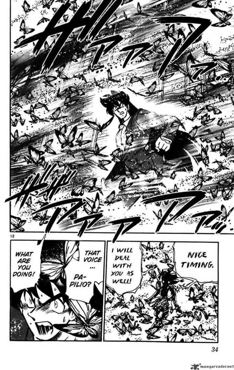Ghost Sweeper Mikami Chapter 324 page 12