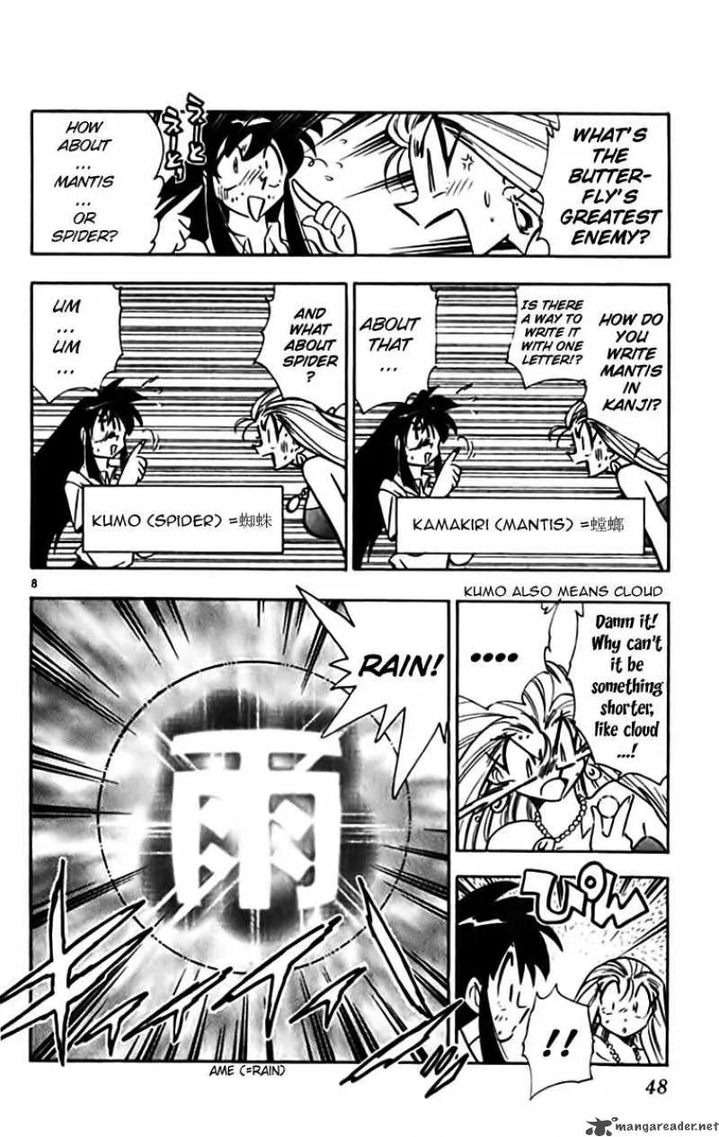 Ghost Sweeper Mikami Chapter 325 page 8