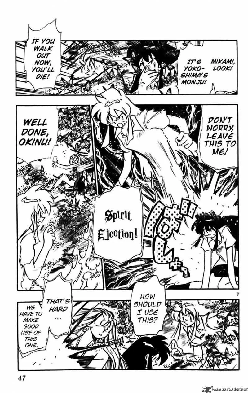 Ghost Sweeper Mikami Chapter 325 page 7