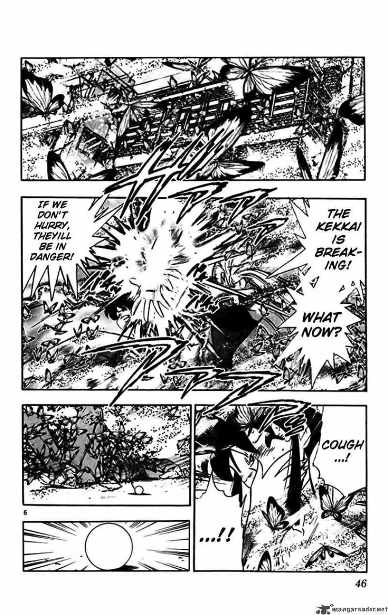 Ghost Sweeper Mikami Chapter 325 page 6