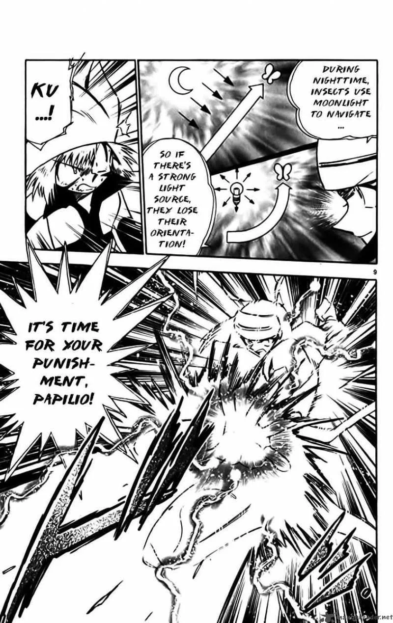 Ghost Sweeper Mikami Chapter 326 page 9
