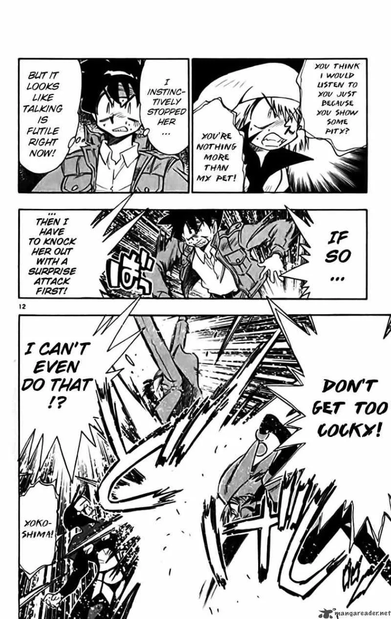 Ghost Sweeper Mikami Chapter 326 page 12