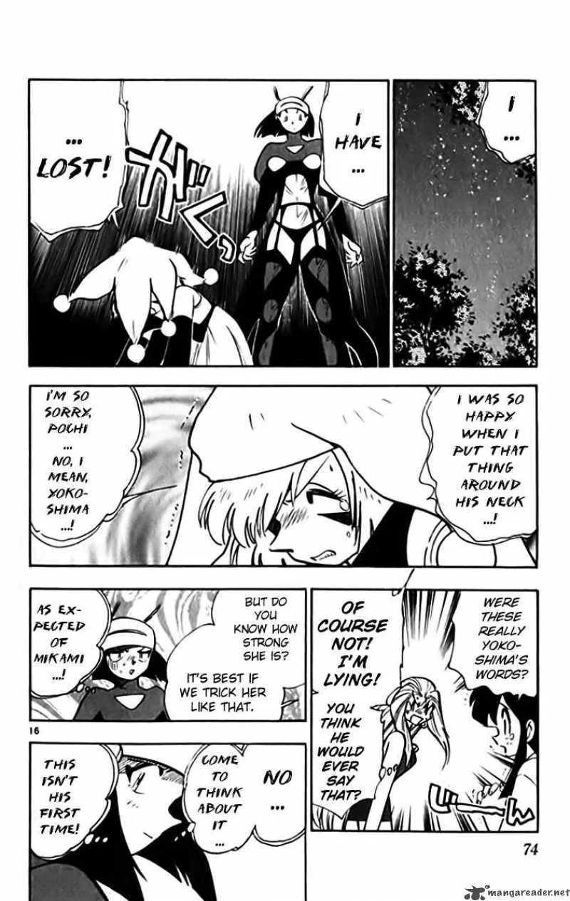 Ghost Sweeper Mikami Chapter 326 page 16