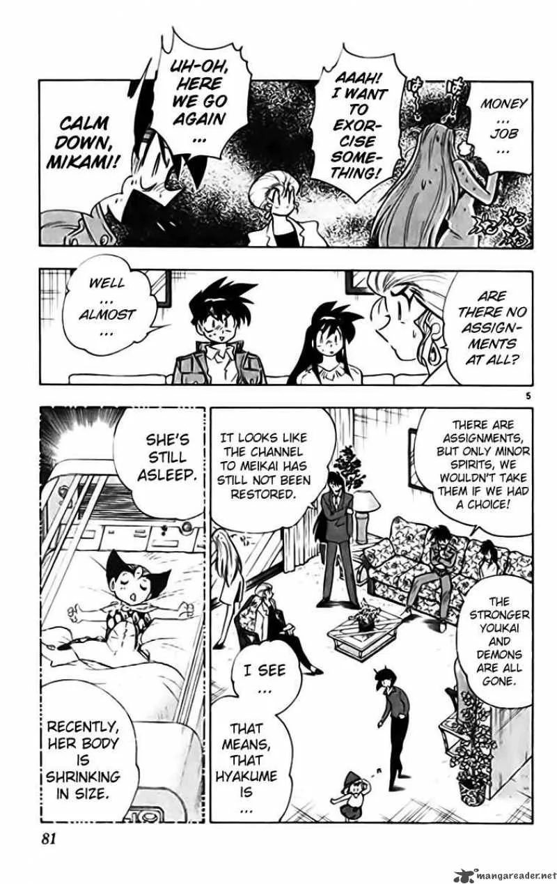 Ghost Sweeper Mikami Chapter 327 page 5