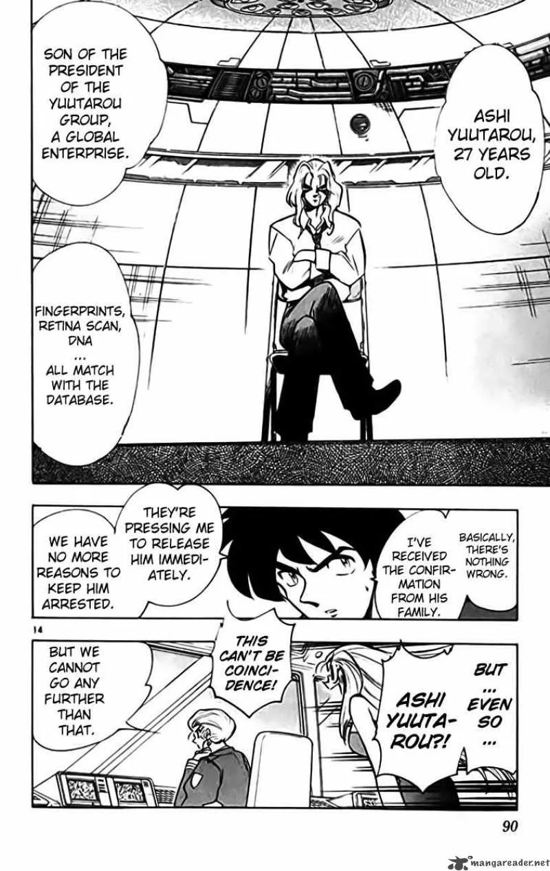 Ghost Sweeper Mikami Chapter 327 page 14
