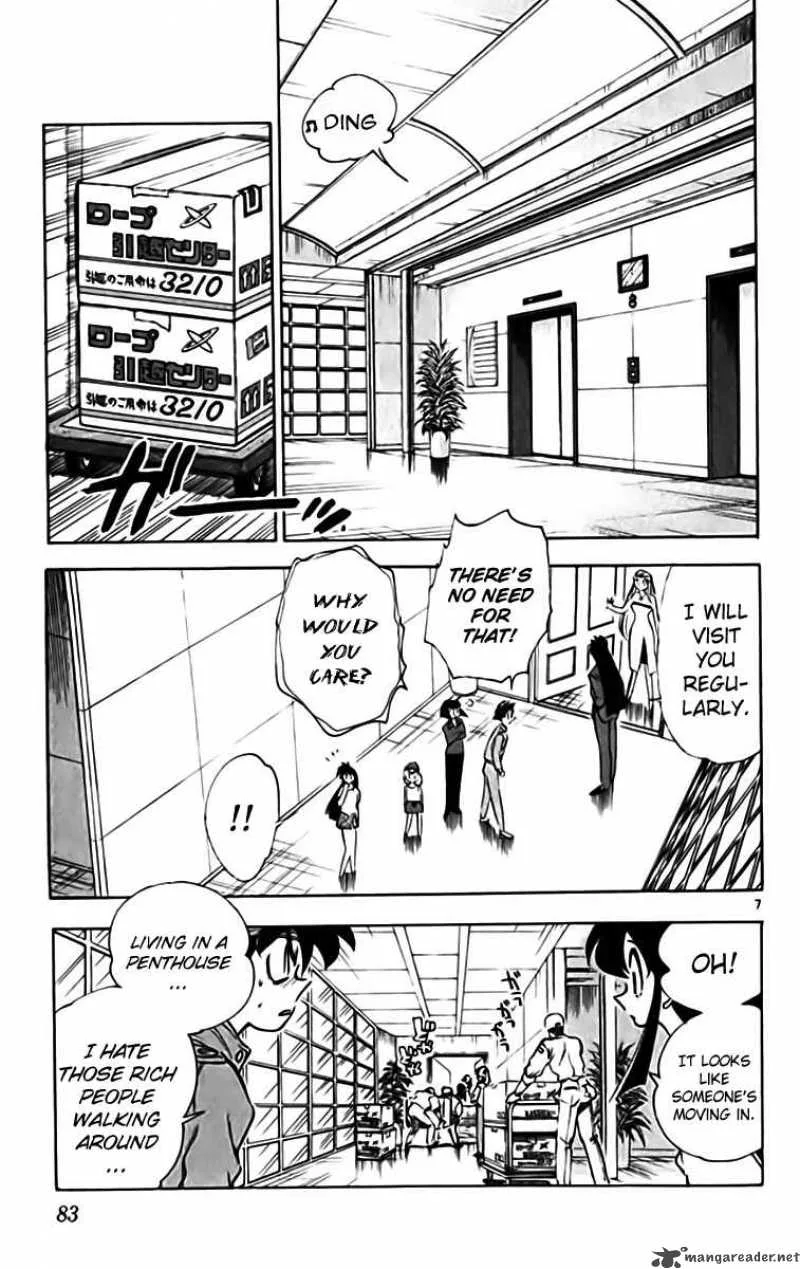Ghost Sweeper Mikami Chapter 327 page 7