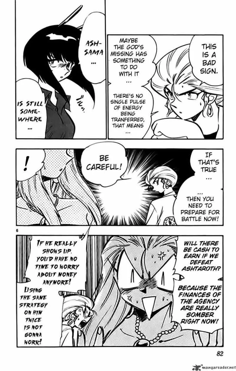 Ghost Sweeper Mikami Chapter 327 page 6