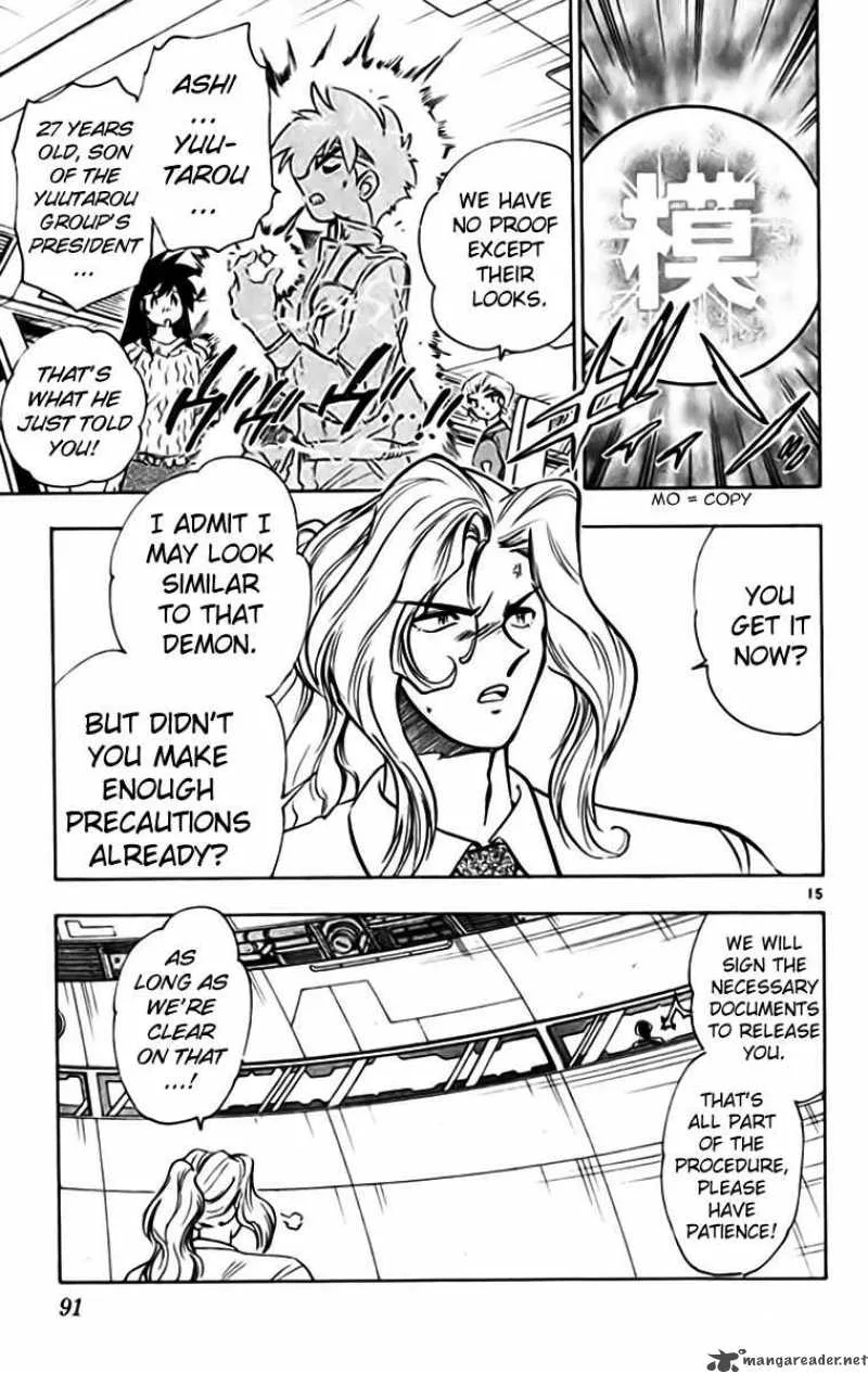 Ghost Sweeper Mikami Chapter 327 page 15