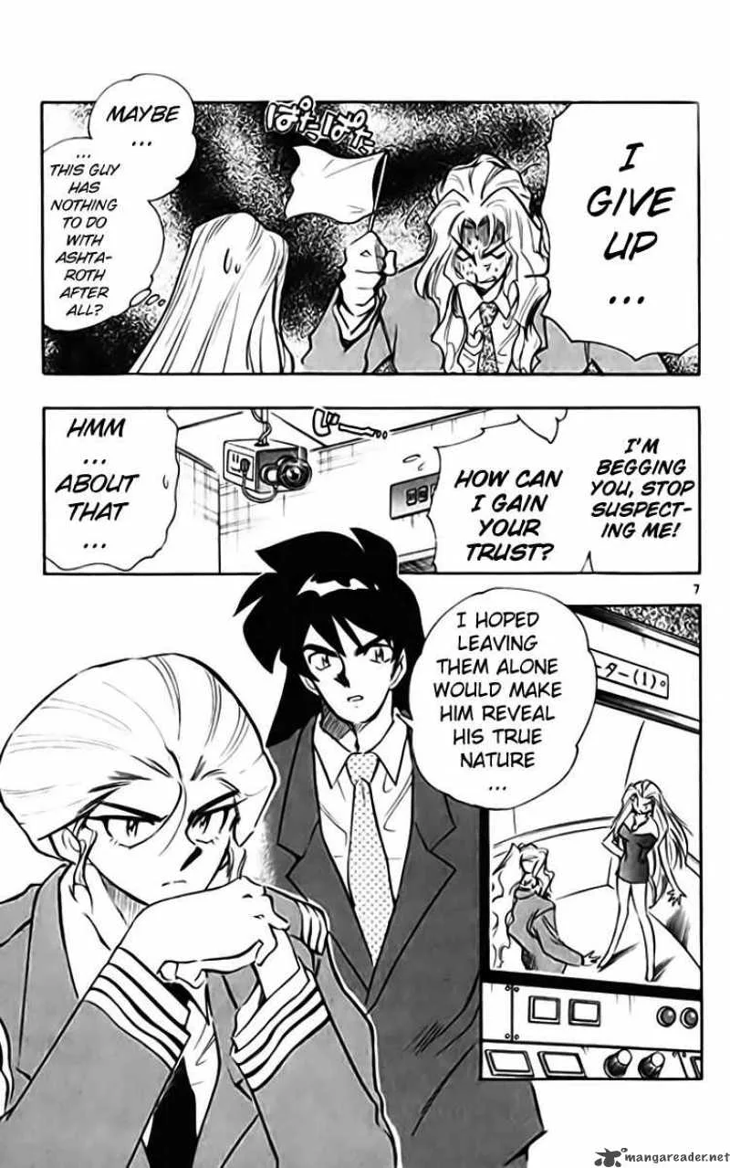 Ghost Sweeper Mikami Chapter 328 page 7