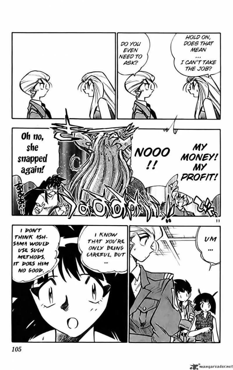 Ghost Sweeper Mikami Chapter 328 page 11