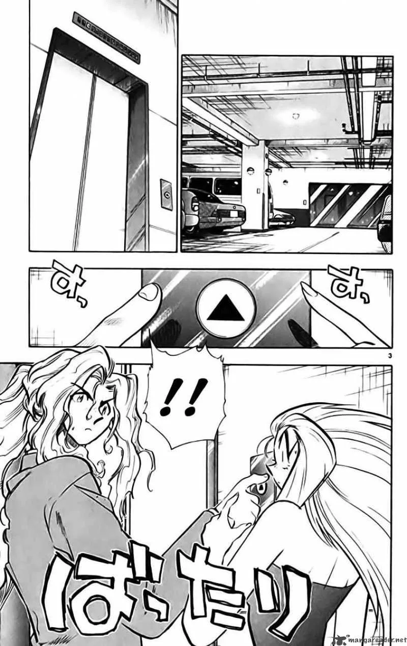 Ghost Sweeper Mikami Chapter 328 page 3