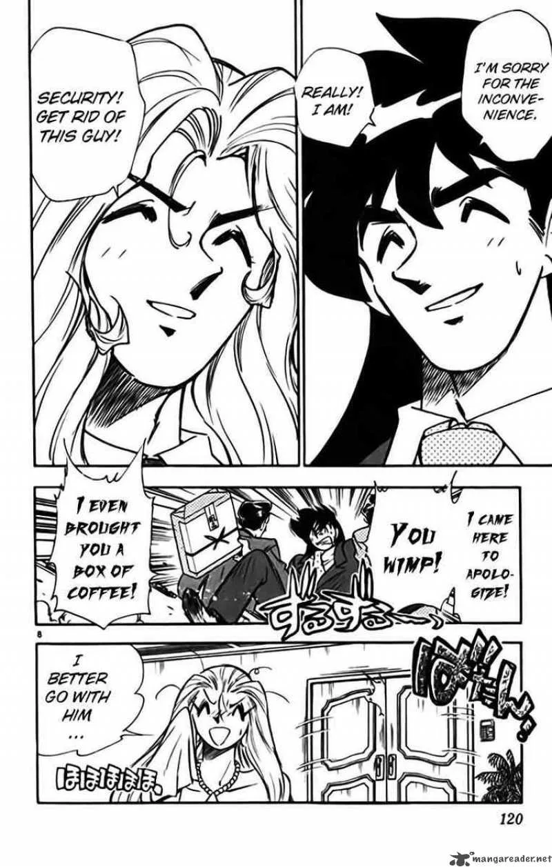 Ghost Sweeper Mikami Chapter 329 page 8