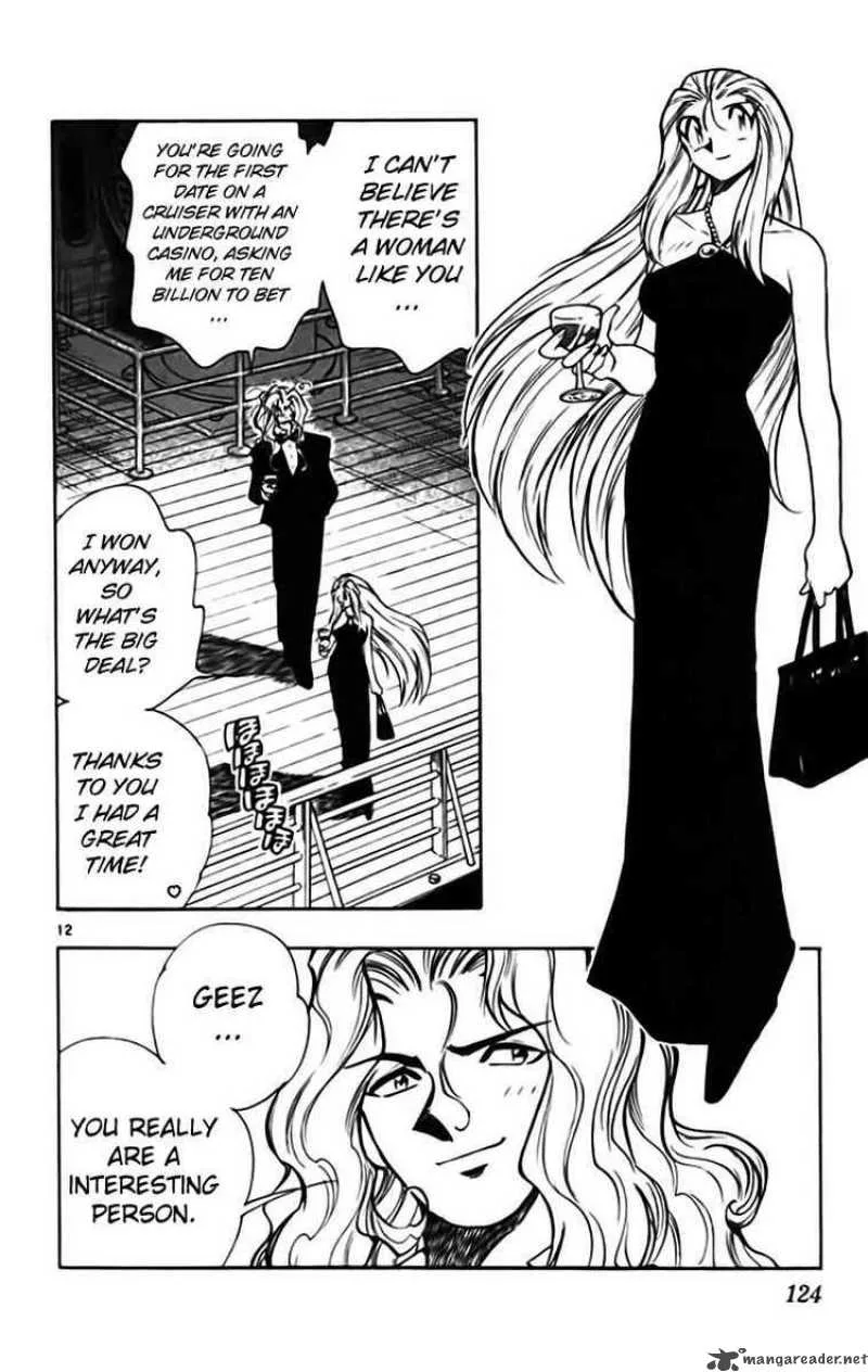 Ghost Sweeper Mikami Chapter 329 page 12