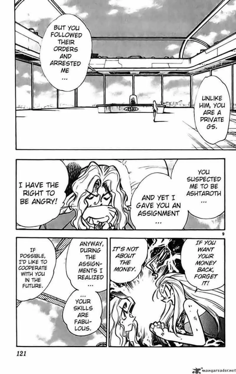 Ghost Sweeper Mikami Chapter 329 page 9