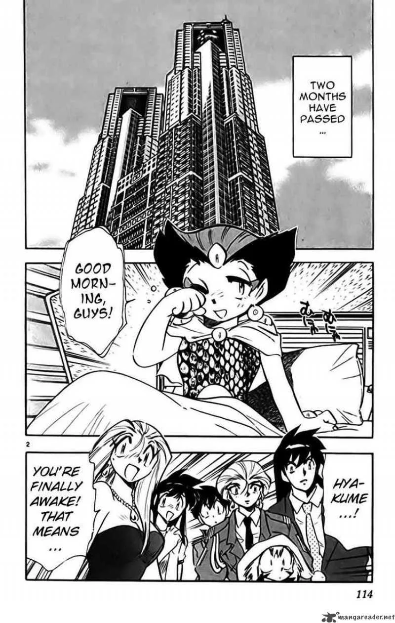 Ghost Sweeper Mikami Chapter 329 page 2