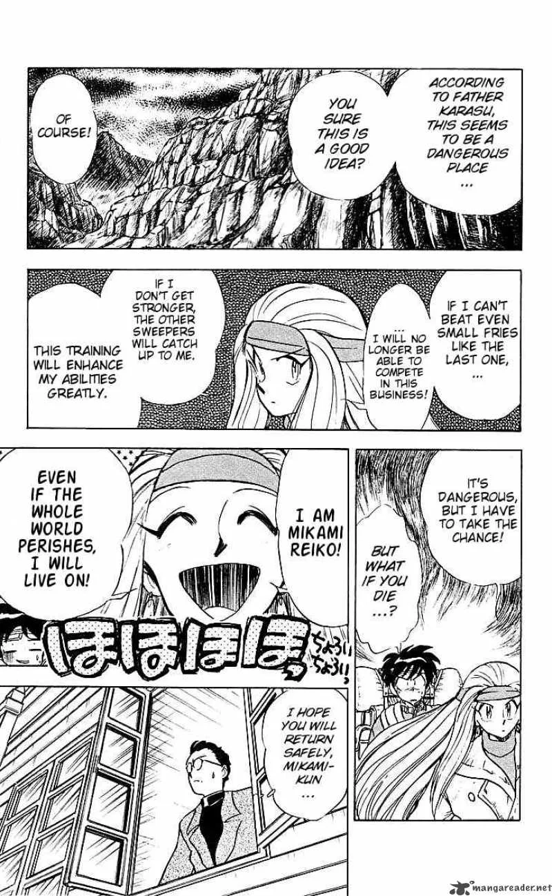 Ghost Sweeper Mikami Chapter 33 page 9