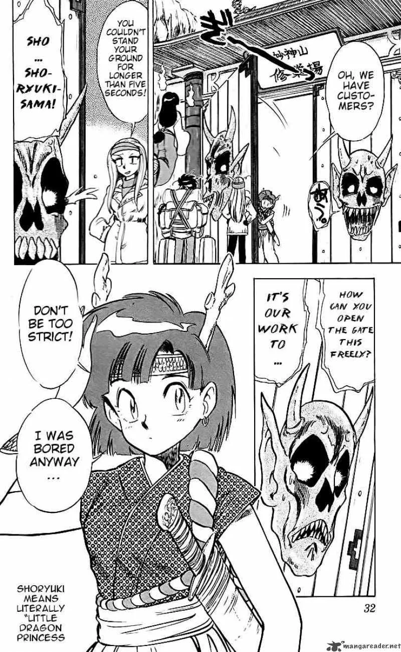 Ghost Sweeper Mikami Chapter 33 page 12
