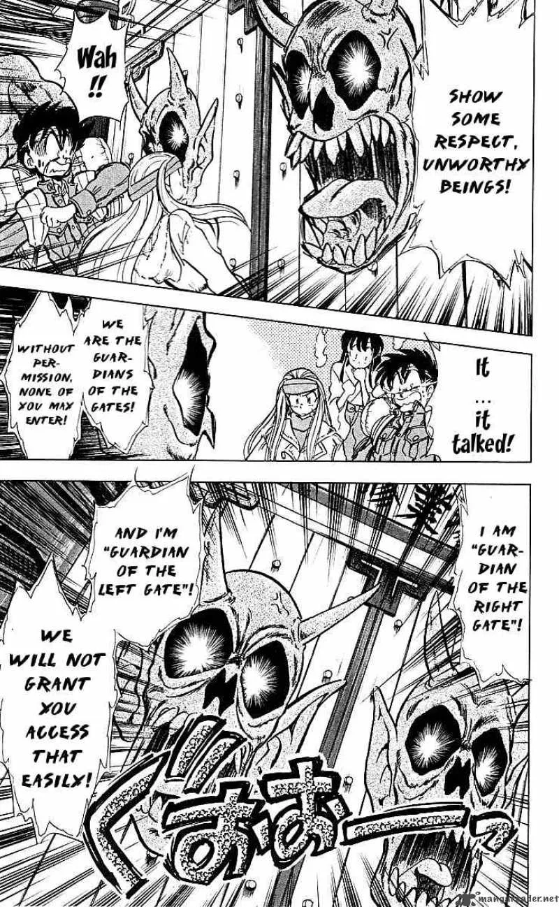Ghost Sweeper Mikami Chapter 33 page 11