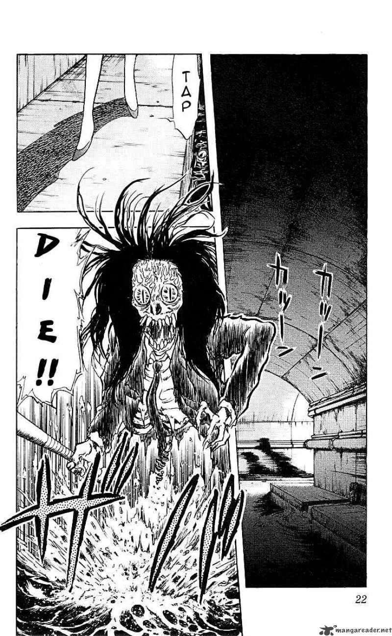 Ghost Sweeper Mikami Chapter 33 page 2