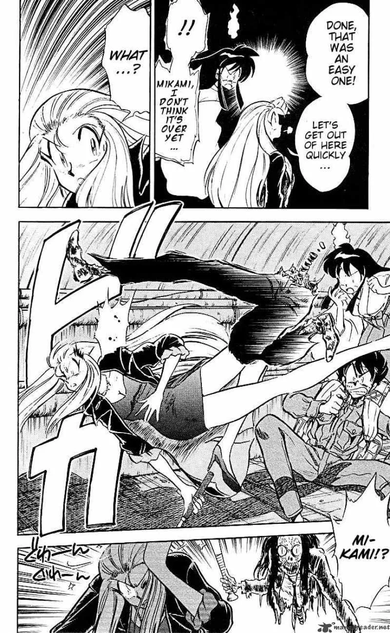 Ghost Sweeper Mikami Chapter 33 page 4