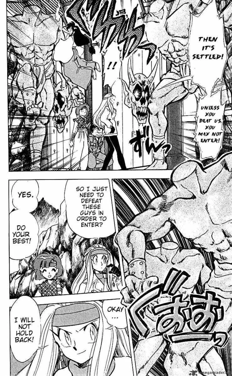 Ghost Sweeper Mikami Chapter 33 page 14