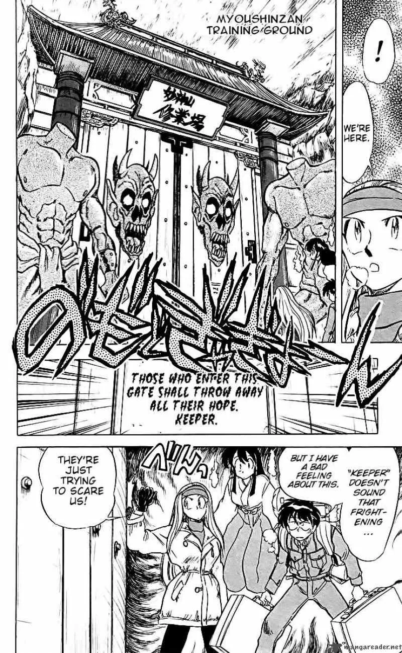 Ghost Sweeper Mikami Chapter 33 page 10