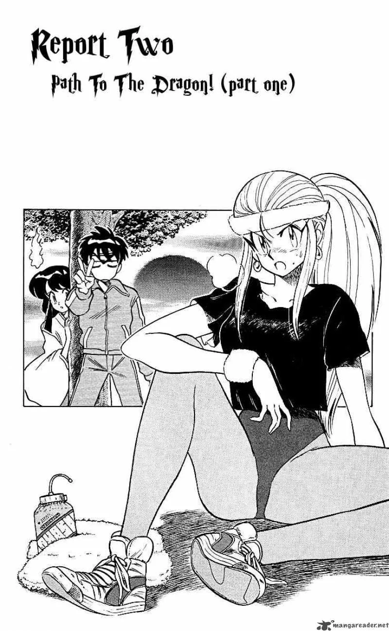Ghost Sweeper Mikami Chapter 33 page 1