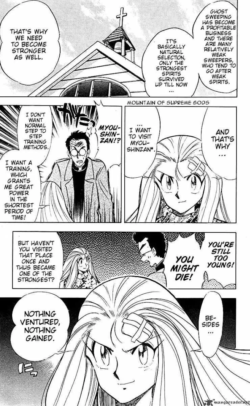 Ghost Sweeper Mikami Chapter 33 page 7
