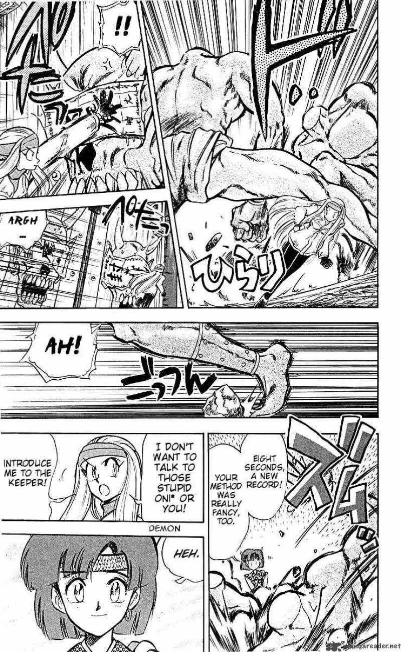 Ghost Sweeper Mikami Chapter 33 page 15