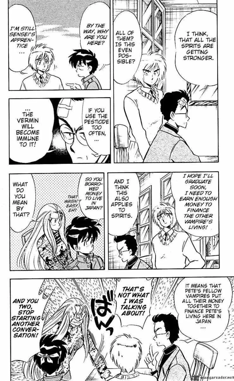 Ghost Sweeper Mikami Chapter 33 page 6
