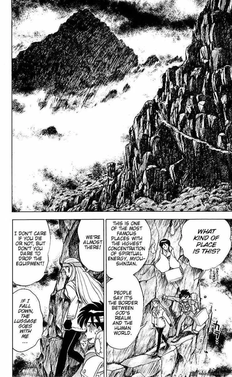 Ghost Sweeper Mikami Chapter 33 page 8