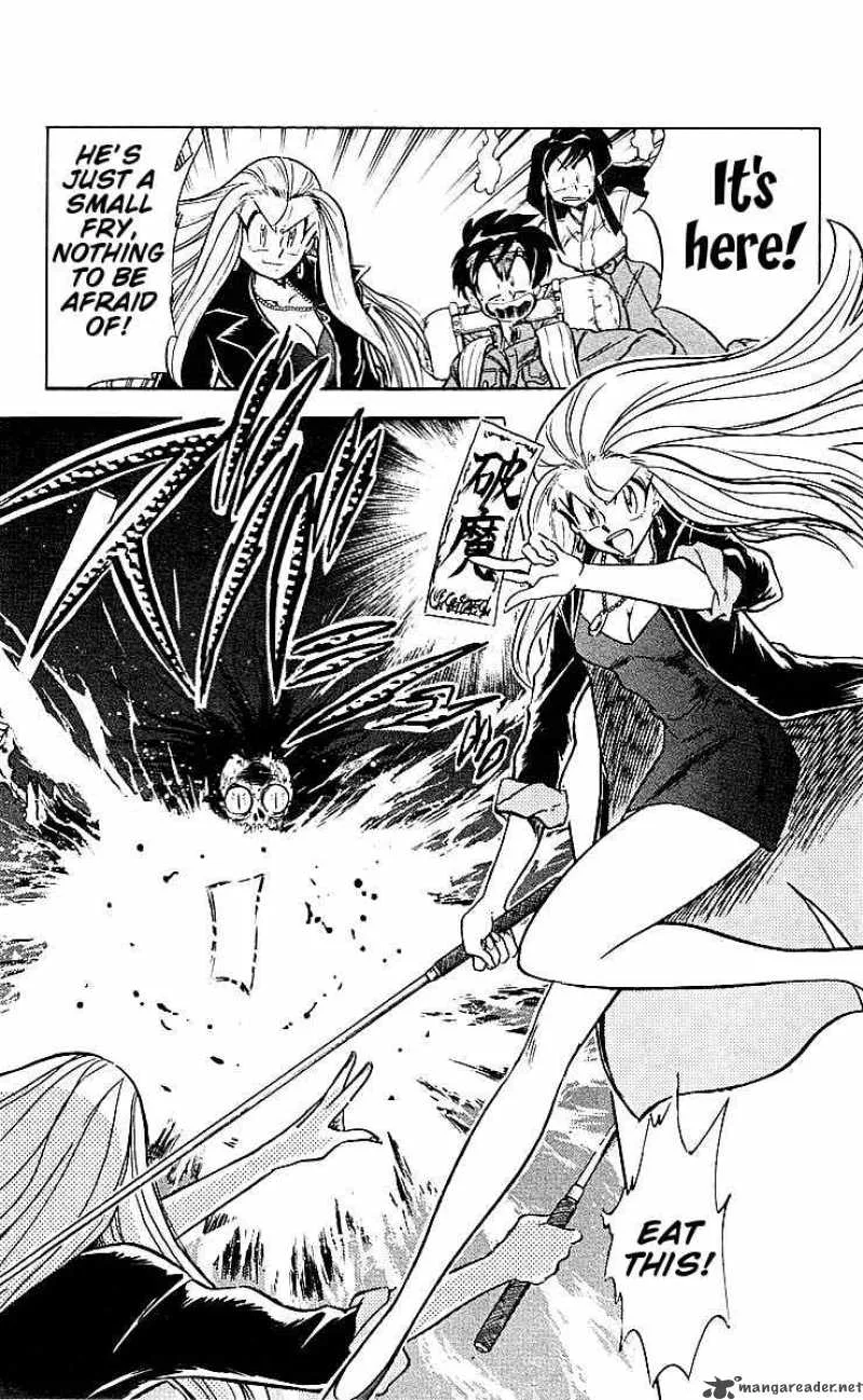 Ghost Sweeper Mikami Chapter 33 page 3