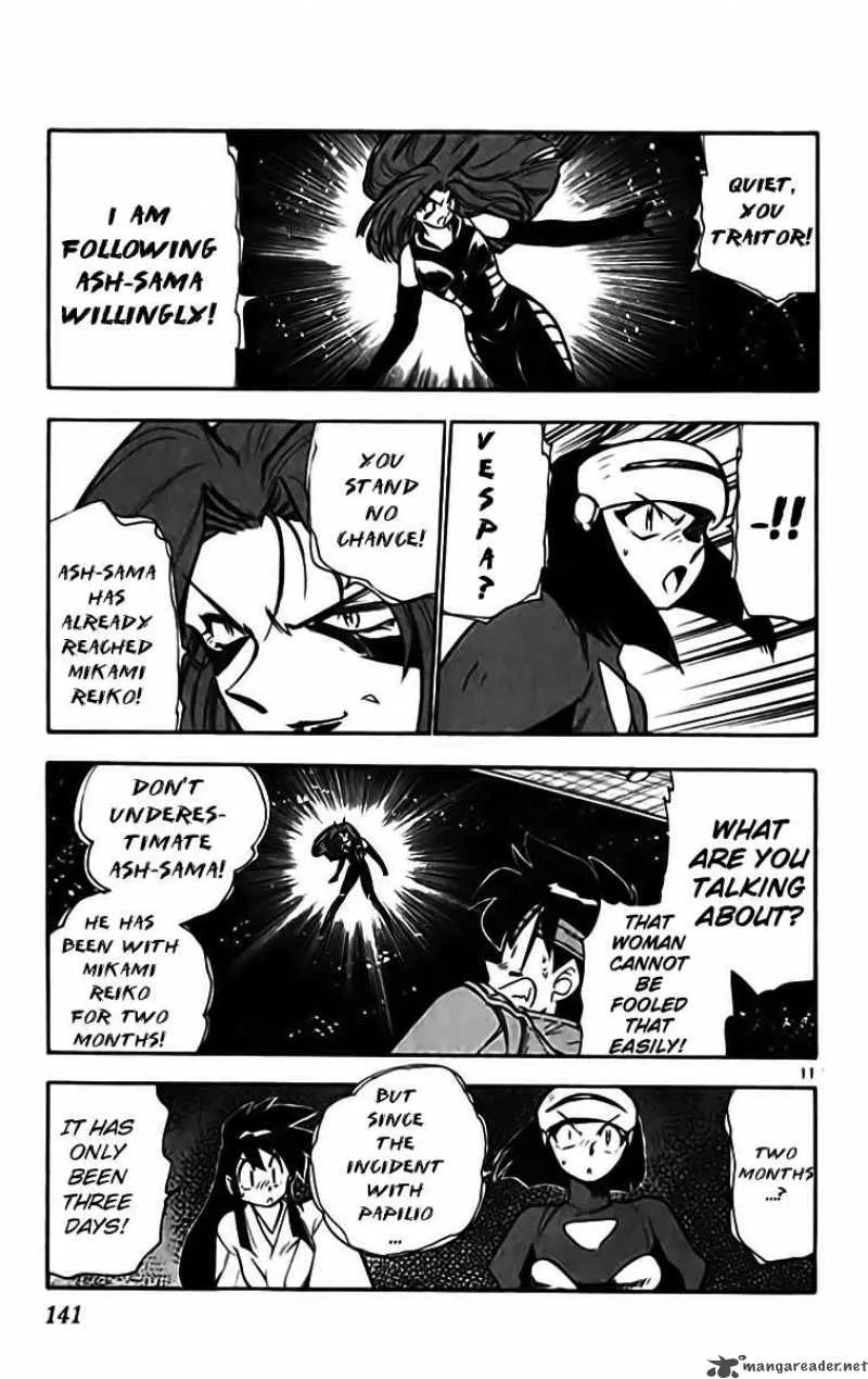 Ghost Sweeper Mikami Chapter 330 page 11