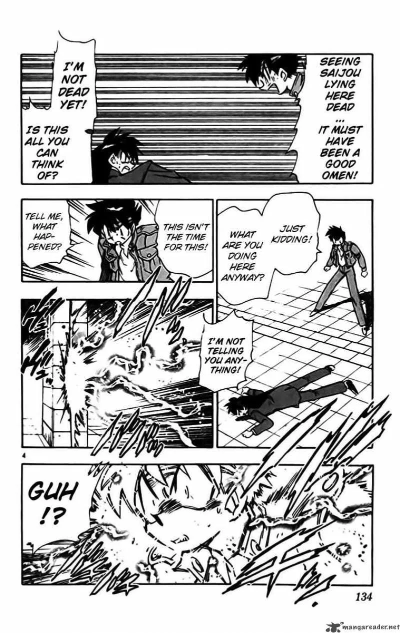 Ghost Sweeper Mikami Chapter 330 page 4