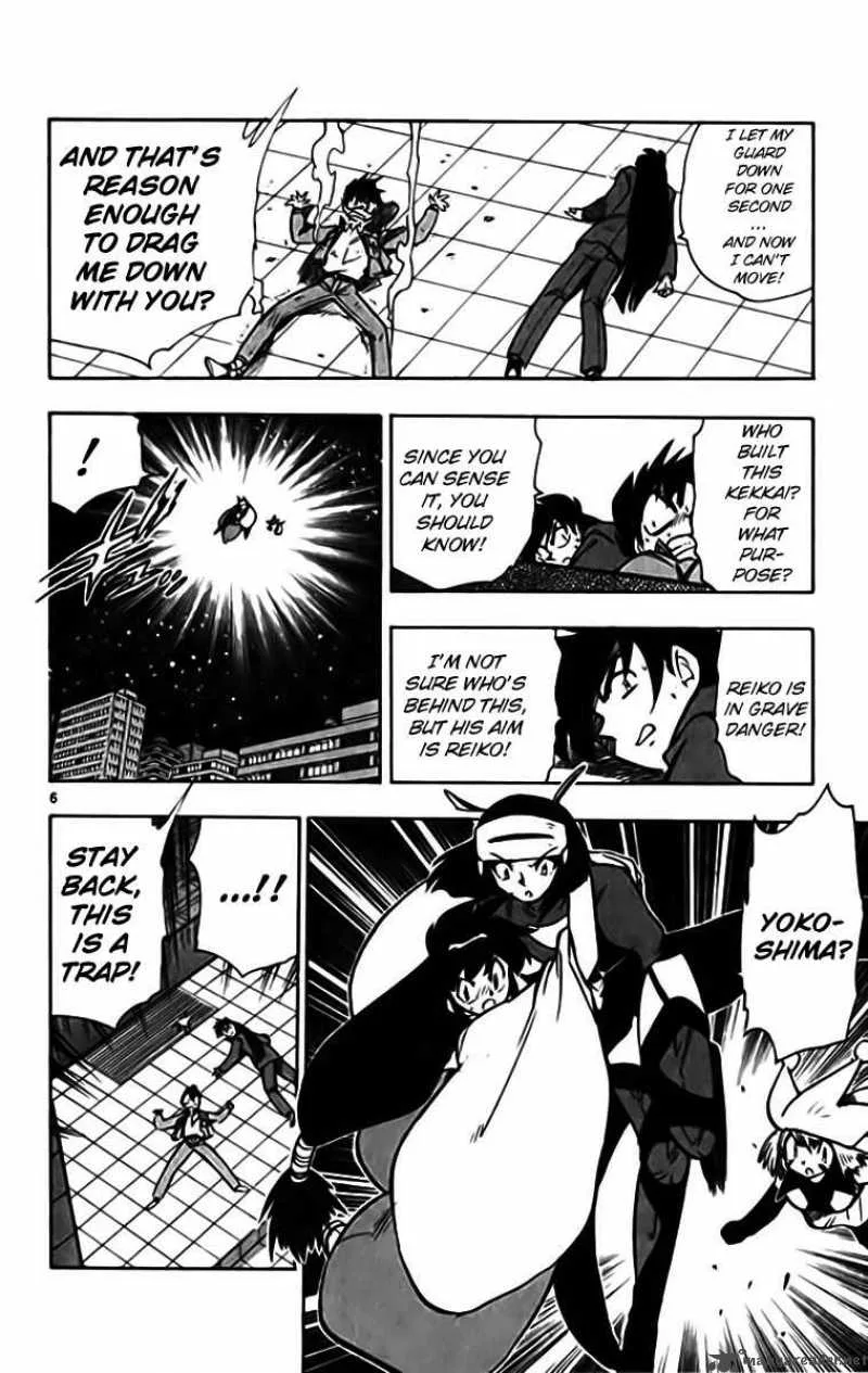 Ghost Sweeper Mikami Chapter 330 page 6
