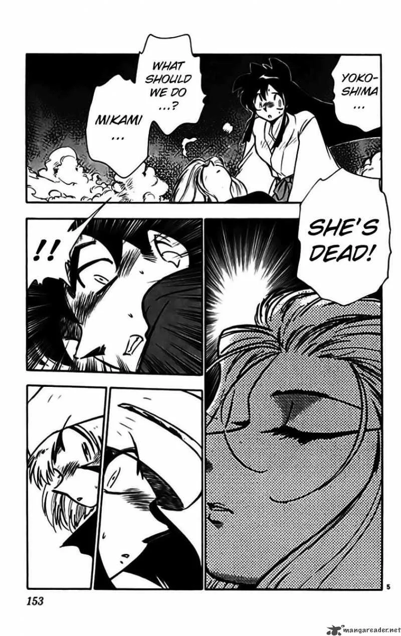 Ghost Sweeper Mikami Chapter 331 page 5