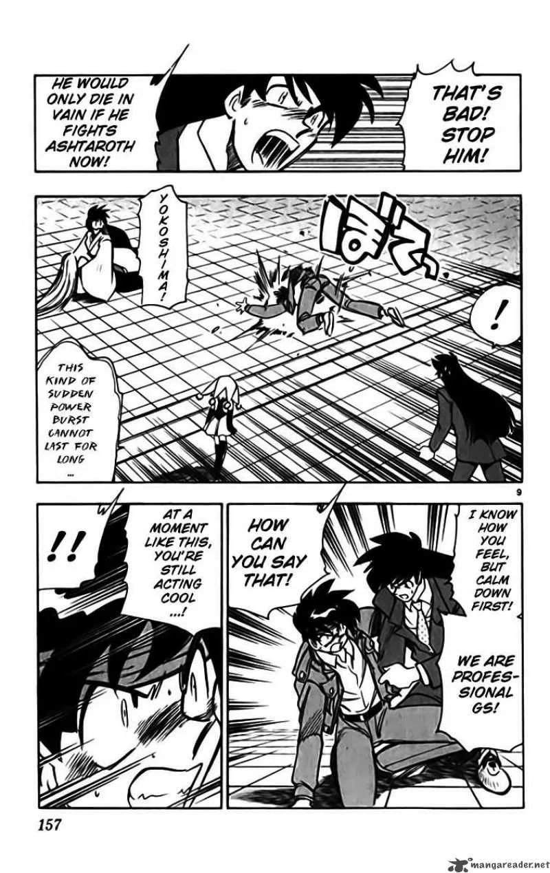Ghost Sweeper Mikami Chapter 331 page 9
