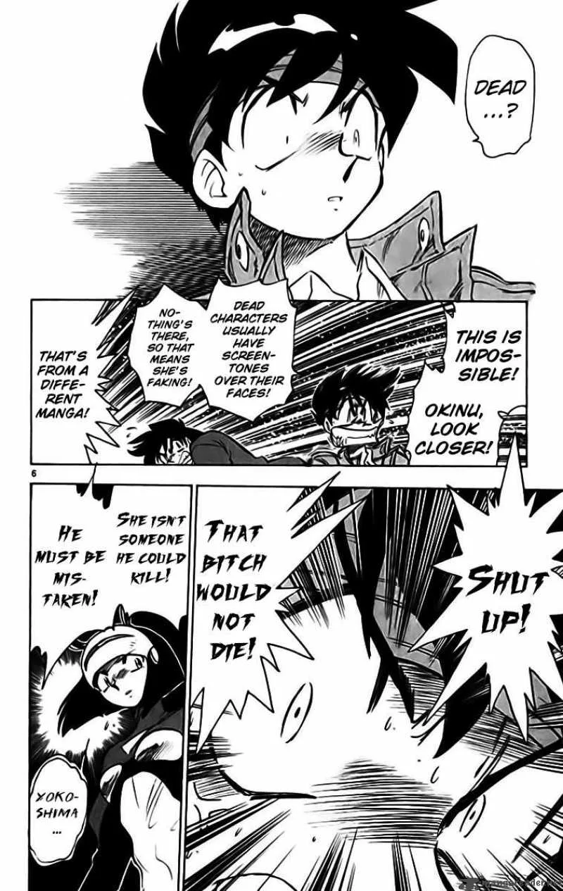 Ghost Sweeper Mikami Chapter 331 page 6
