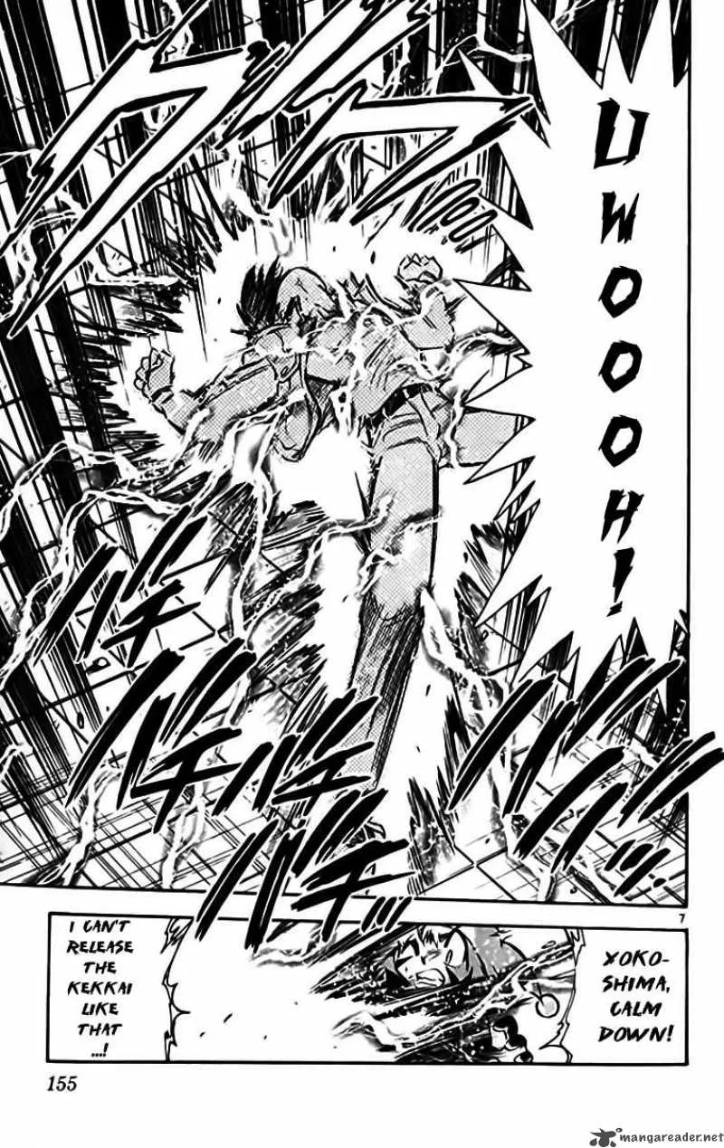 Ghost Sweeper Mikami Chapter 331 page 7