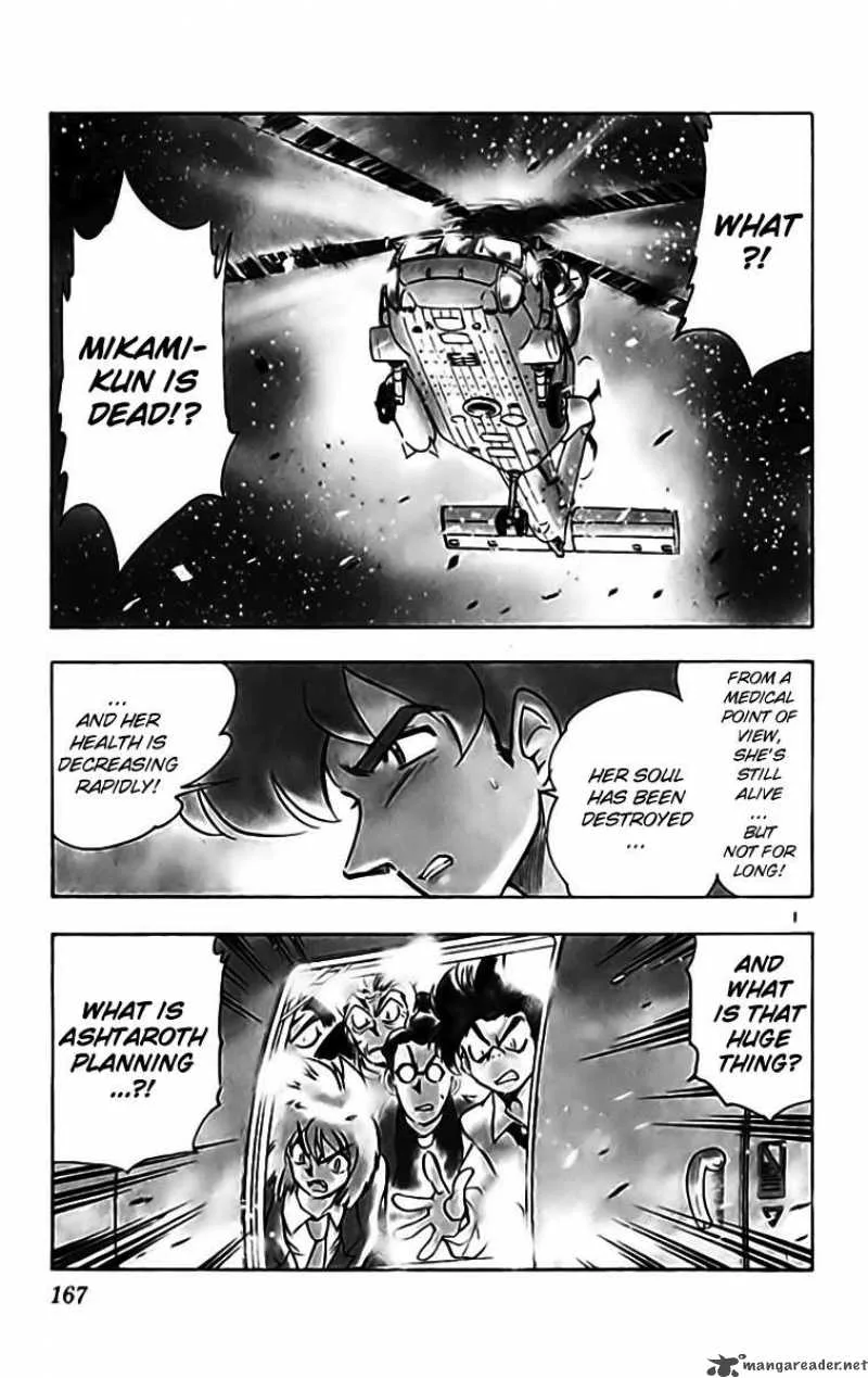 Ghost Sweeper Mikami Chapter 332 page 1