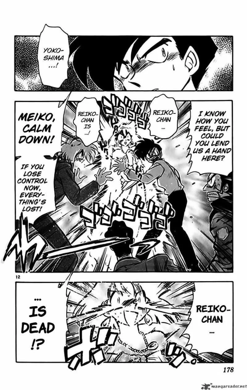 Ghost Sweeper Mikami Chapter 332 page 11