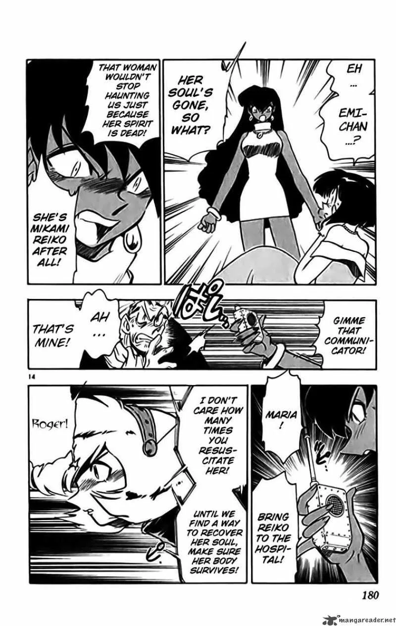Ghost Sweeper Mikami Chapter 332 page 13
